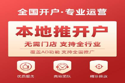 案例分享：百度广告竞价助力企业抢占市场先机